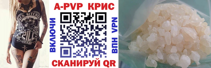 Где купить Абдулино Гашиш  АМФ  Cocaine  Меф мяу мяу  Марихуана  Alpha PVP 