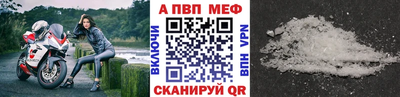 Alfa_PVP крисы CK  Абдулино 