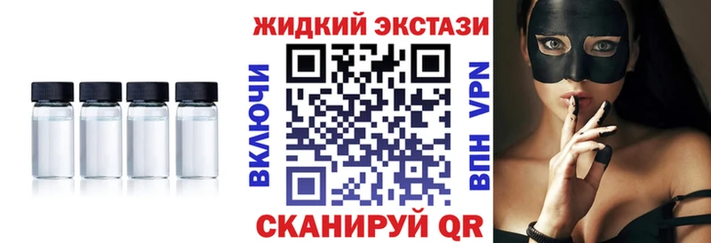 Бутират GHB  как найти закладки  Абдулино 