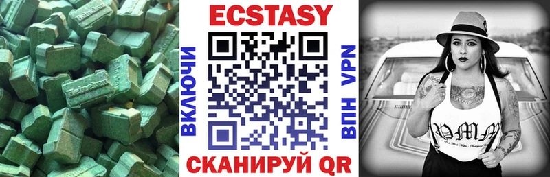 Ecstasy MDMA  хочу   Абдулино 