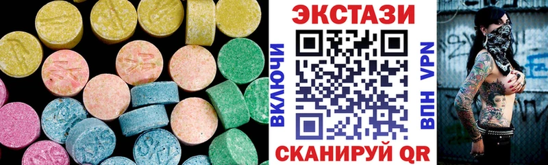 Экстази 99% Абдулино