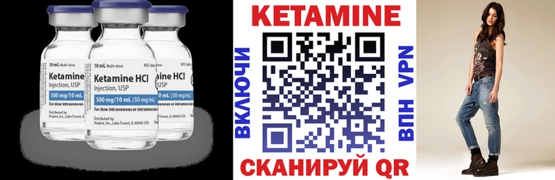 хочу наркоту  Абдулино  Кетамин ketamine 