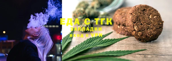 MESCALINE Абдулино