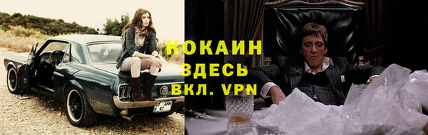 mdpv Абинск