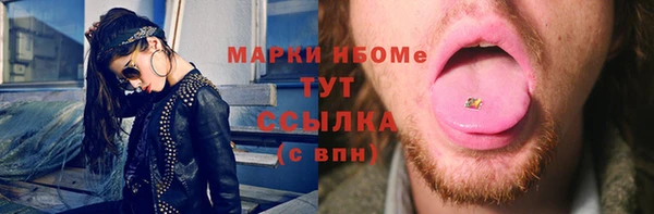 мдма Грязовец