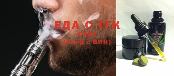 spice Абаза