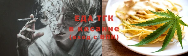 spice Абаза