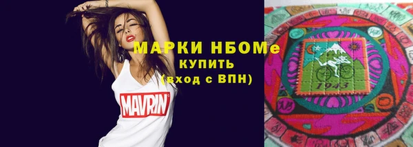 MESCALINE Абдулино