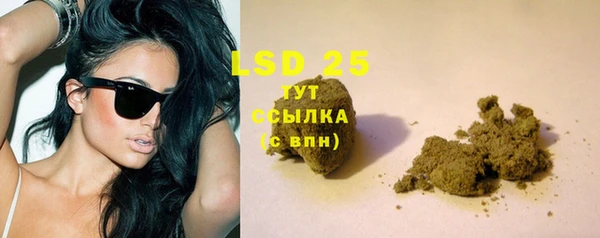 MESCALINE Абдулино