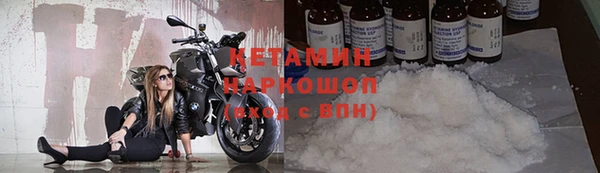 spice Абаза