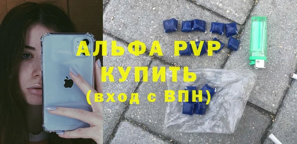 spice Абаза