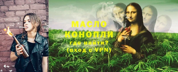 MESCALINE Абдулино