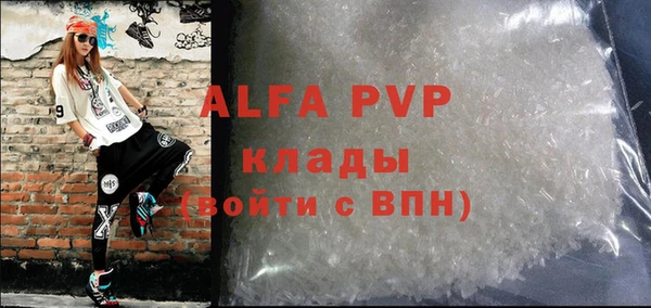MESCALINE Абдулино