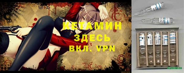 spice Абаза