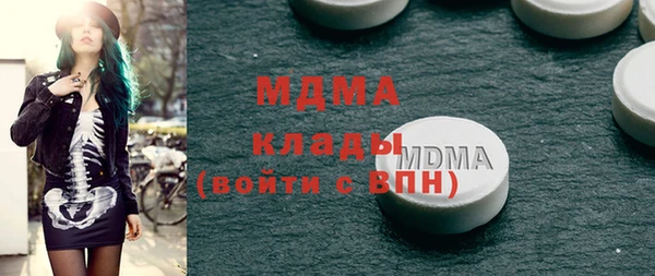mdpv Абинск