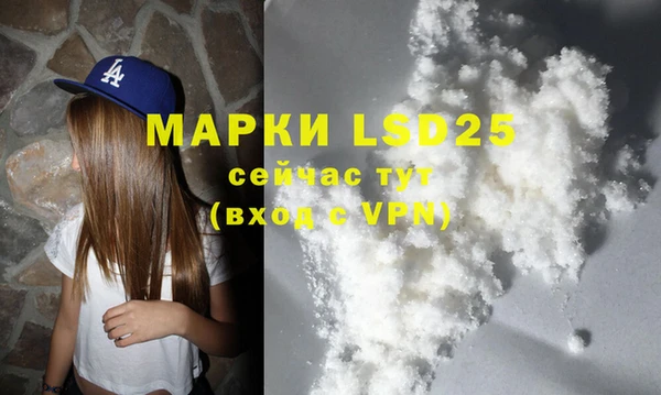 MESCALINE Абдулино
