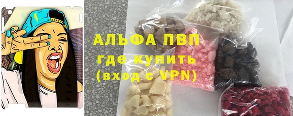 spice Абаза