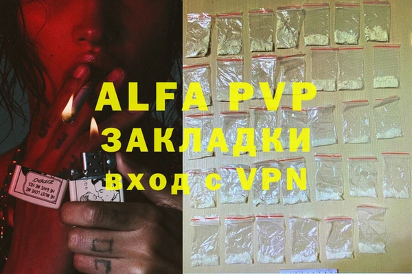 mdpv Абинск