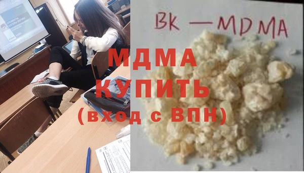 mdpv Абинск