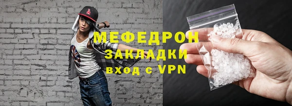 синтетический гашиш Губаха