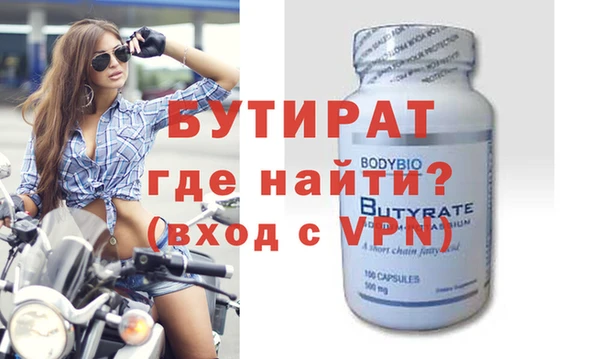MESCALINE Абдулино