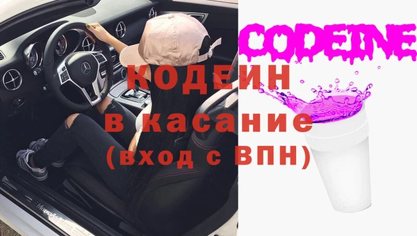 spice Абаза