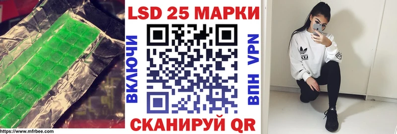 где найти   МЕГА как войти  ЛСД экстази кислота  Абдулино 