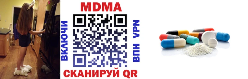 МДМА молли Абдулино