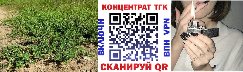 Дистиллят ТГК вейп  Абдулино 